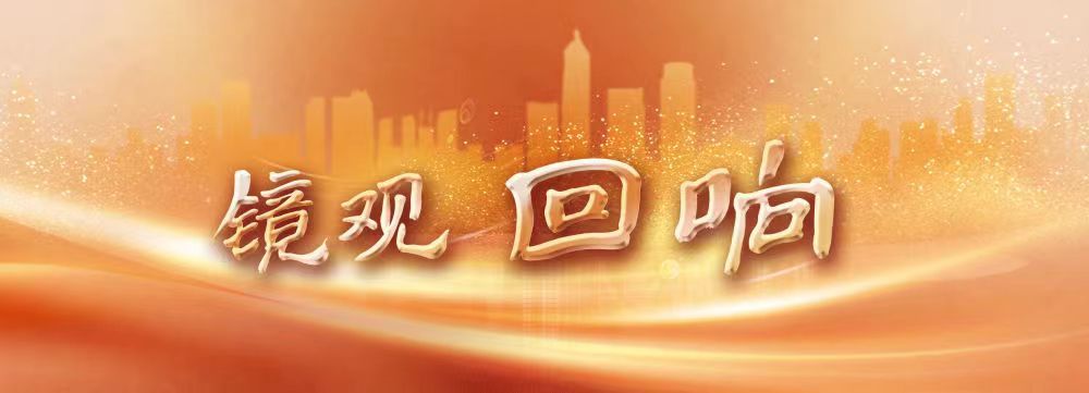 镜观·回响丨冰雪闪耀 映照澎湃中国(图19)