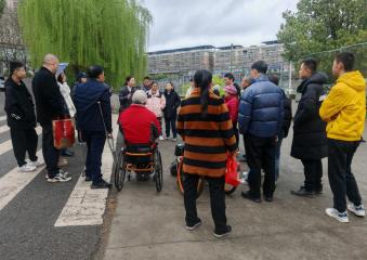 南充市残疾人联合会