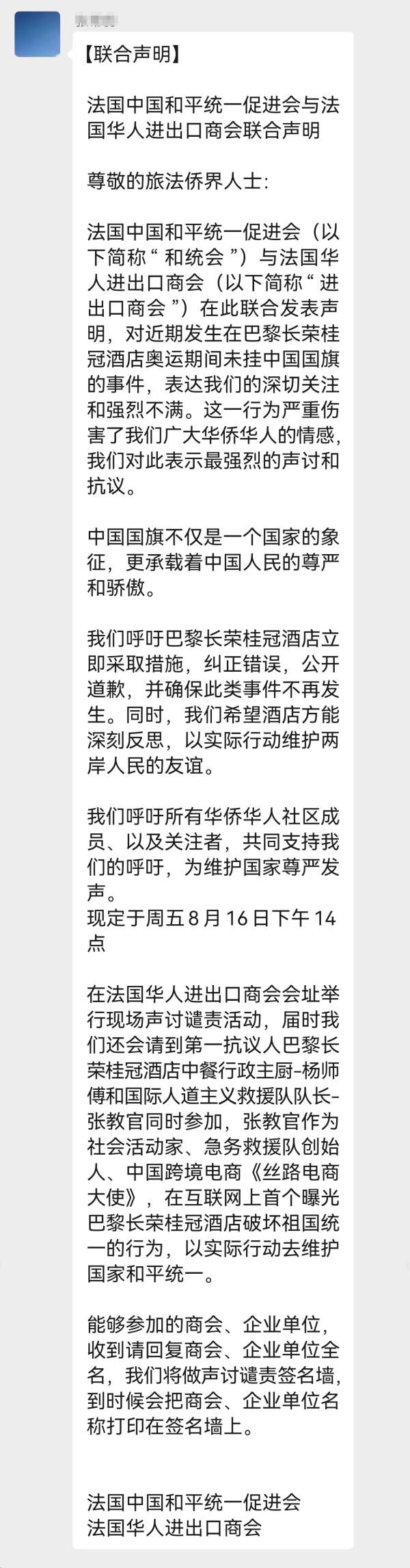 作为一个中国人应该挺直腰杆不应屈从于“”压力-李洹(图1)