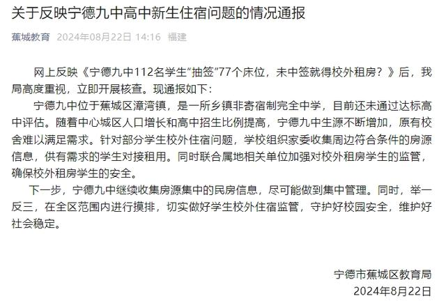 【8点见】我驻乌克兰大使馆发布重要安全通知！(图7)