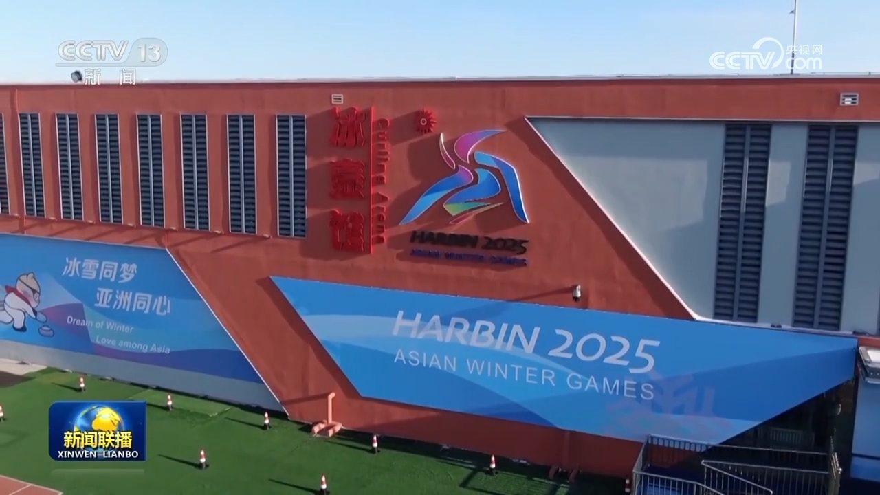 球盟会入口：【新思想引领新征程】冰雪运动跨越式发展 “冷资源”释放“热动力”(图2)