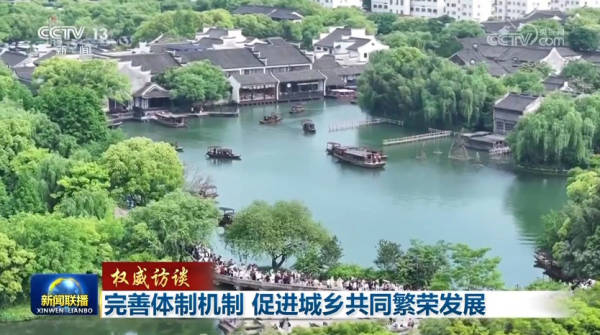 8月26日《新闻联播》主要内容(图3)