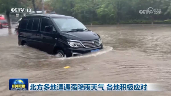 8月26日《新闻联播》主要内容(图6)