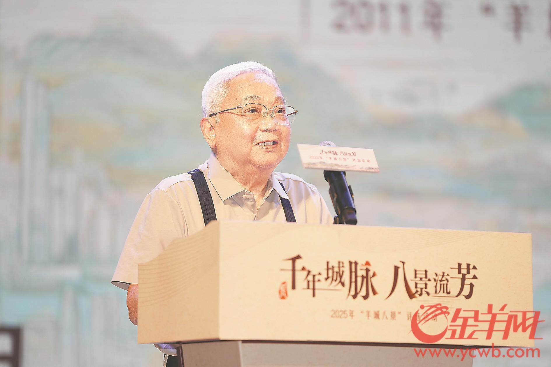 球盟会：千年IP重启！ 2025年“羊城八景”评选活动启动(图1)