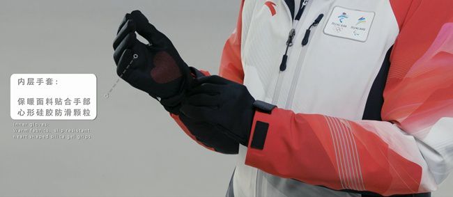 解读北京冬奥会和冬残奥会制服装备：冬奥赛场的流动风景线(图7)