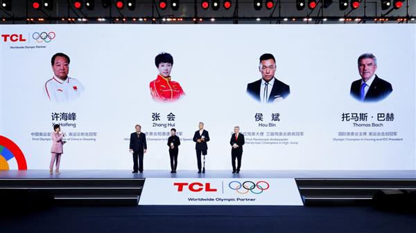 球盟会入口：双向奔赴！TCL正式成为奥林匹克全球合作伙伴(图6)