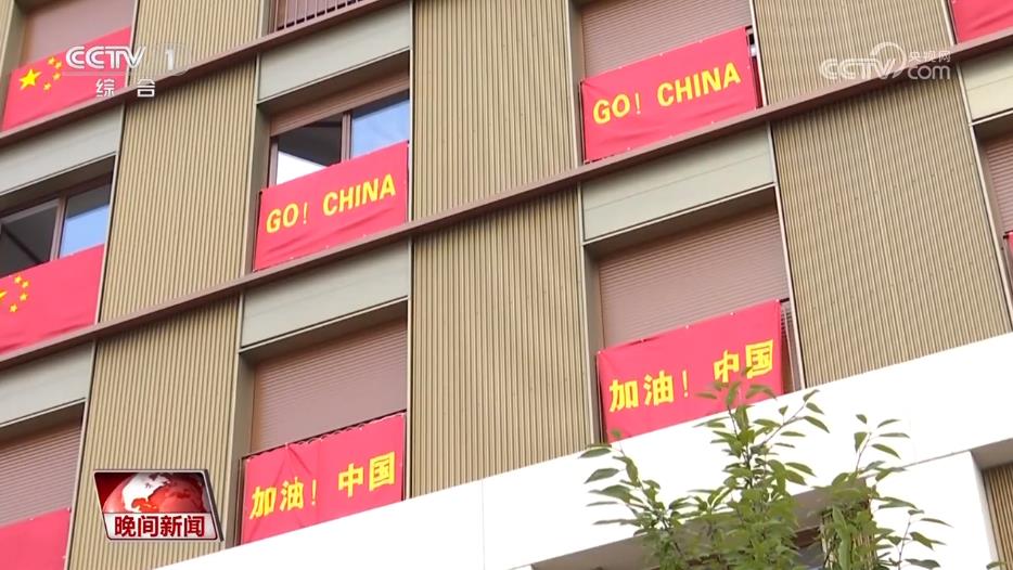 走进巴黎残奥村 来看看中国运动员的行李箱里都有啥？(图1)