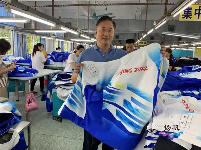 球盟会入口：助力奥运 冬奥制服保暖材料“扬州造”(图2)