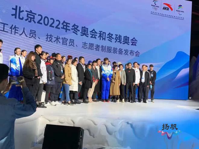 球盟会入口：助力奥运 冬奥制服保暖材料“扬州造”(图1)