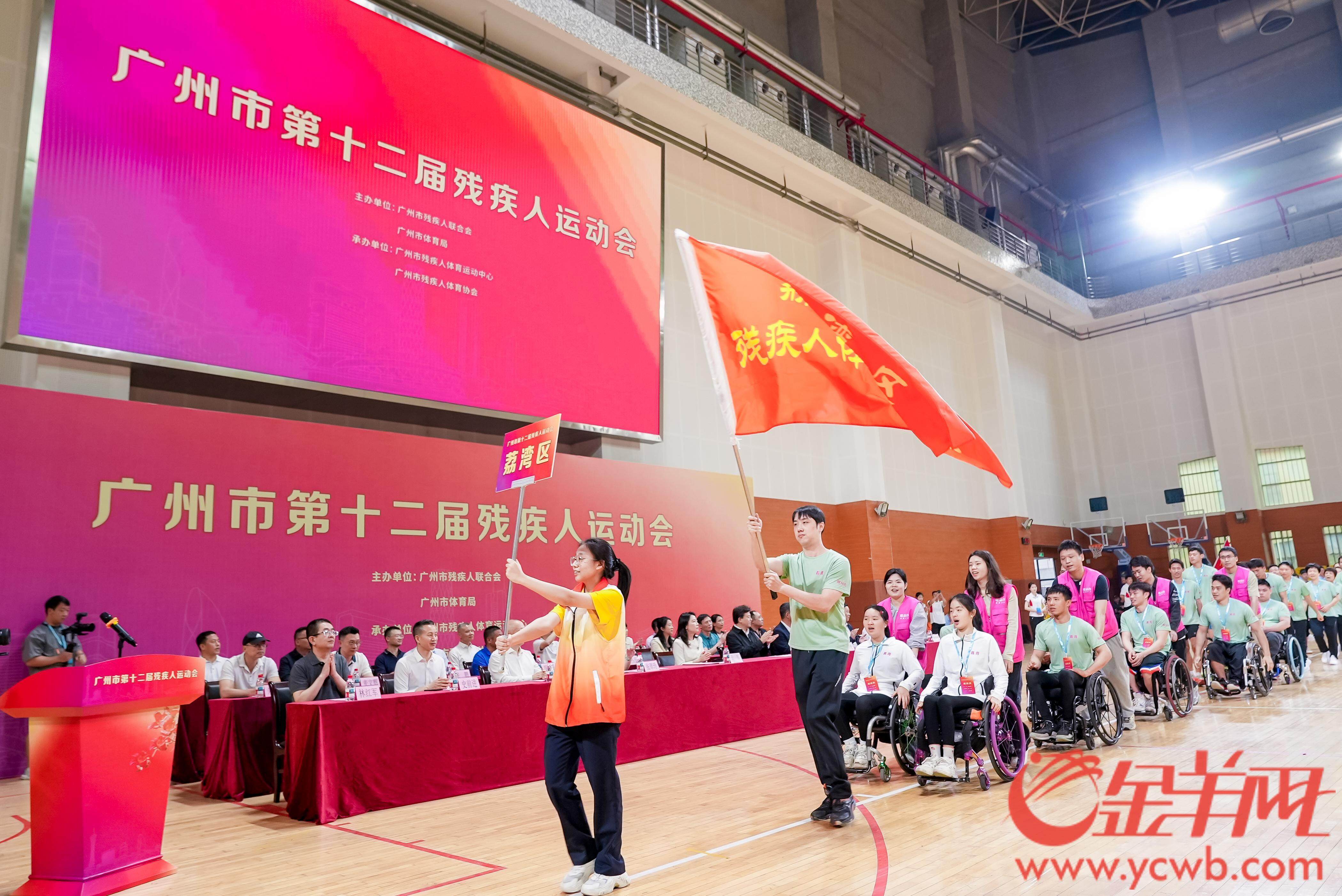 【视频】60岁老将百米短跑！广州市第十二届残运会开幕(图1)