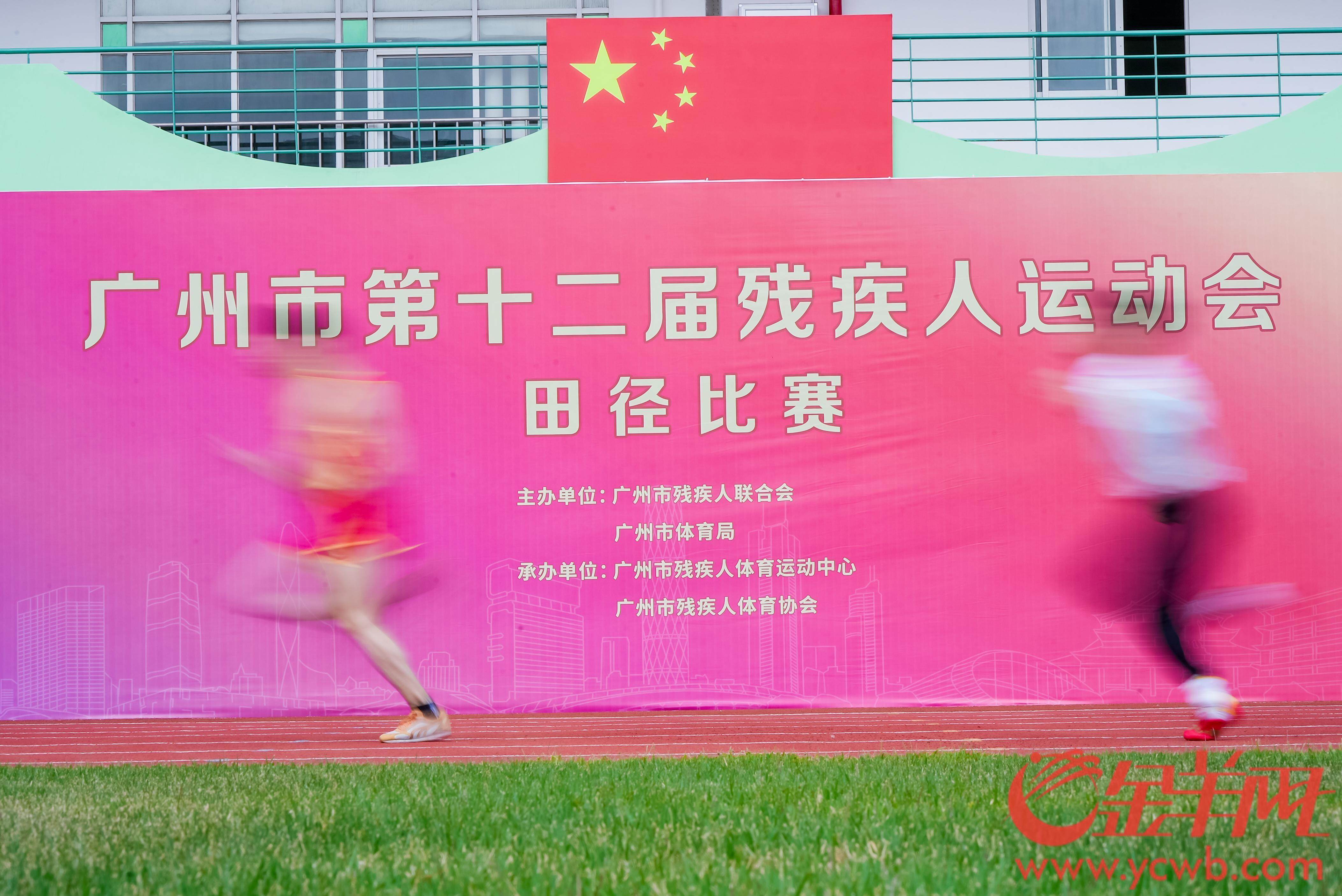 【视频】60岁老将百米短跑！广州市第十二届残运会开幕(图2)