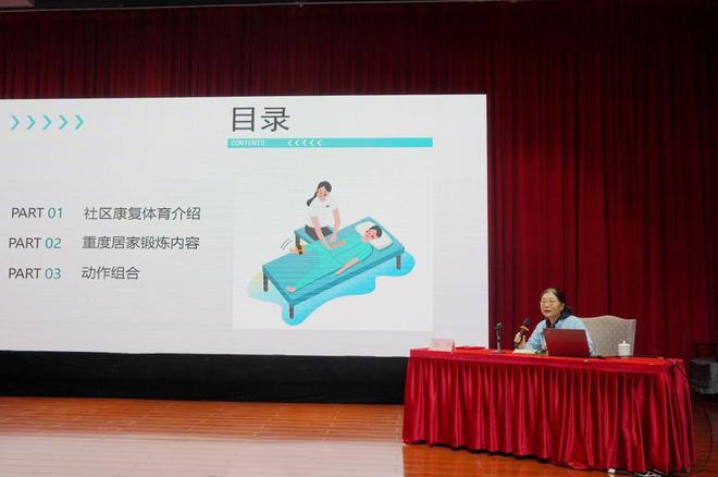 球盟会：青岛举办残疾人社会体育指导员培训班提升残疾人康复健身服务质量(图2)