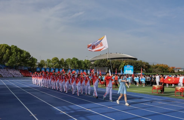 2025年重庆市中学生田径锦标赛开幕(图1)