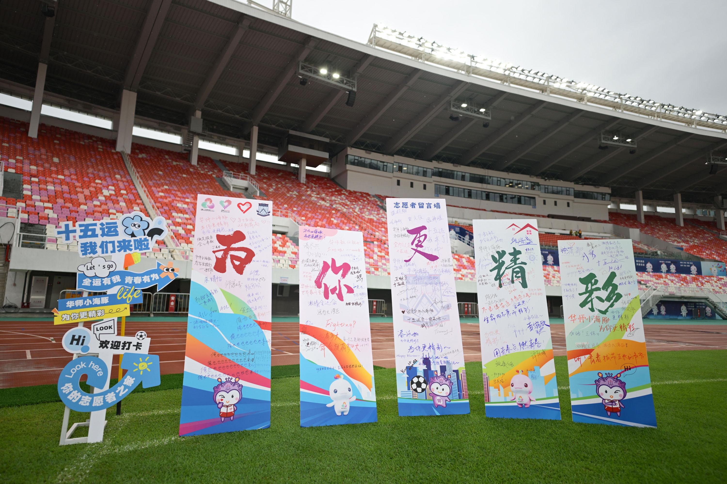 十五运会场馆巡礼｜广州天河体育中心：打造体育新地标迎湾区盛会(图2)