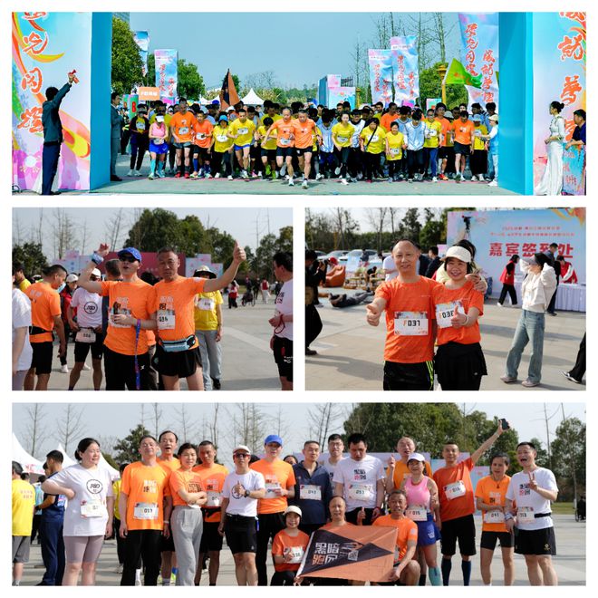球盟会：锦江区残联：以爱为翼助力黑暗跑团闪耀成都市残健融合微型马拉松(图1)