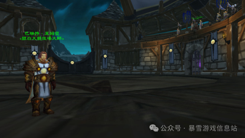 魔兽世界：10人HTOC必拿BIS装备这些职业赚大了(图8)