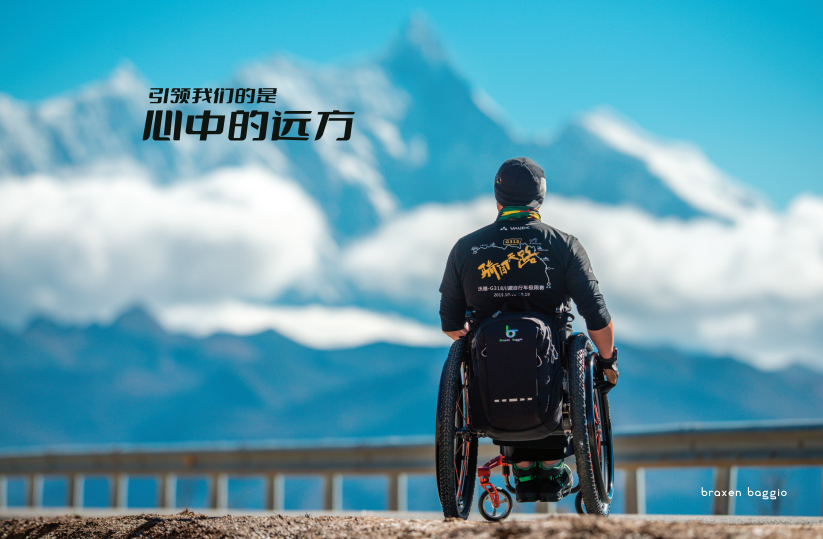 设计世界级器械 助力冬残奥 他们为创新注入“无障碍”的深度关怀(图1)