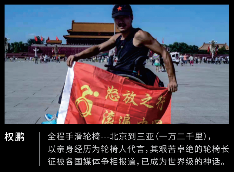 设计世界级器械 助力冬残奥 他们为创新注入“无障碍”的深度关怀(图4)