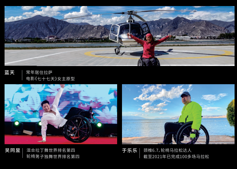 设计世界级器械 助力冬残奥 他们为创新注入“无障碍”的深度关怀(图5)