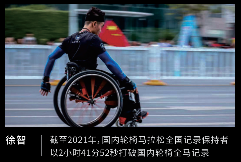 设计世界级器械 助力冬残奥 他们为创新注入“无障碍”的深度关怀(图3)