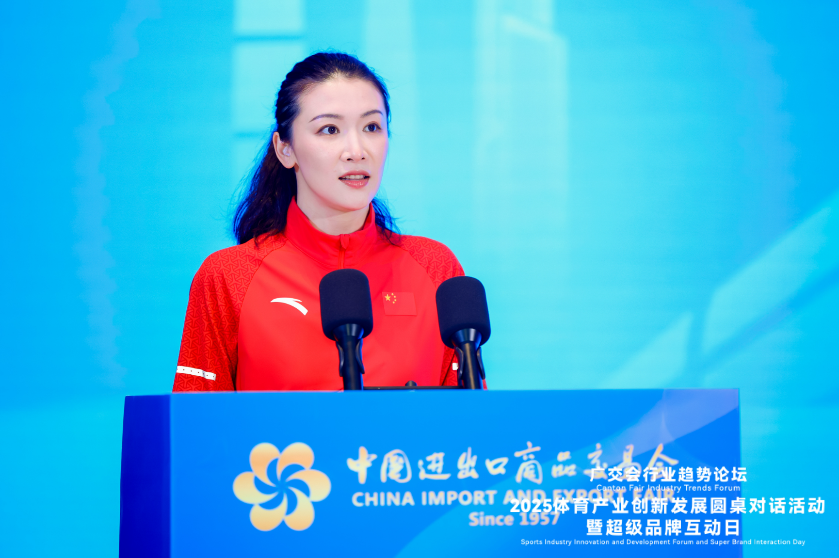 数字化是发展新趋势！广交会上产学研代表共商体育产业创新“向前”(图4)