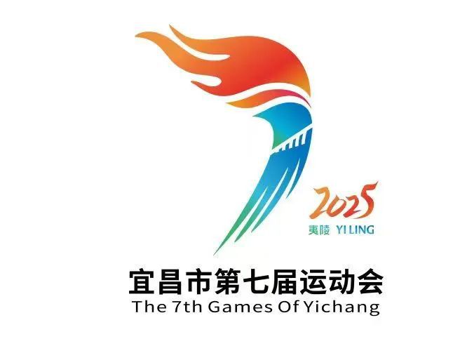 球盟会入口：宜昌市第七届运动会即将召开(图3)