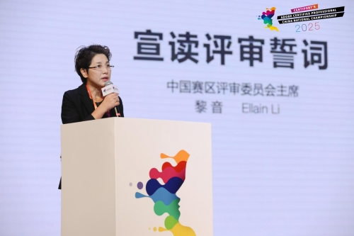 球盟会：2025 ACP世界大赛中国赛区总决赛收官(图3)