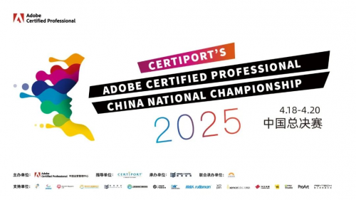 球盟会：2025 ACP世界大赛中国赛区总决赛收官(图1)