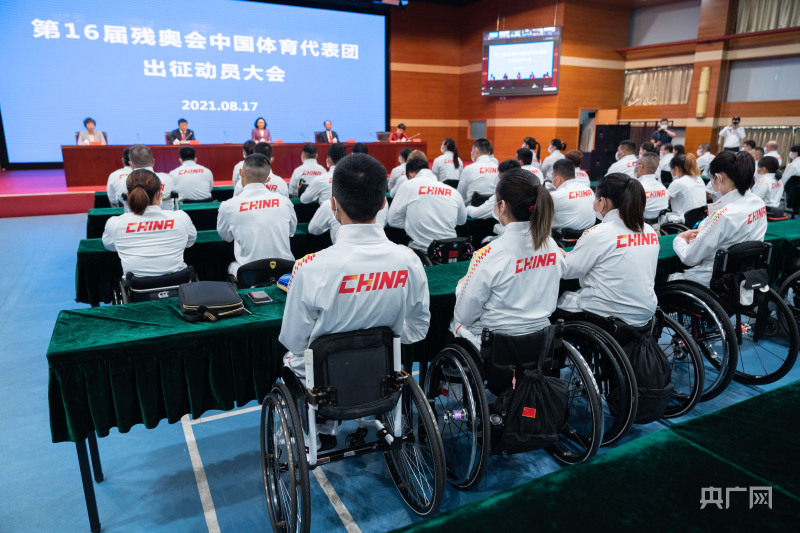 “残奥时间”8月24日开启 “他们不仅是赛场上的强者 更是生活中的强者”(图3)