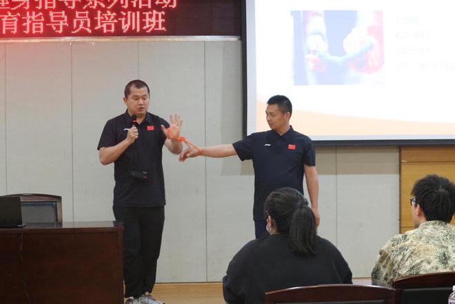 球盟会入口：体育赋能搭建残健共融桥梁2025年菊园新区残健融合社会体育指导员培训班收官(图4)