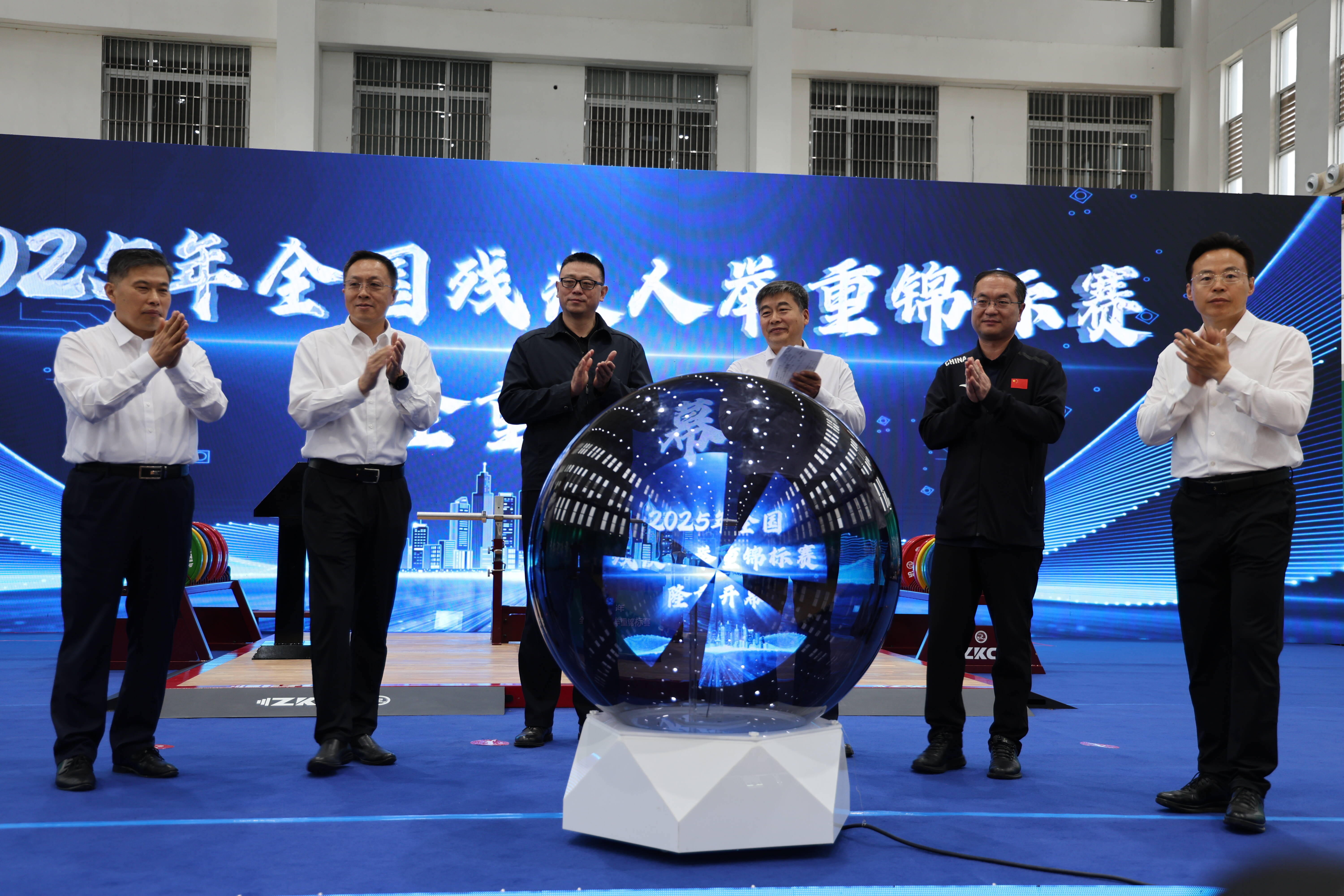 球盟会：2025年全国残疾人举重锦标赛在山东菏泽成功举办(图1)