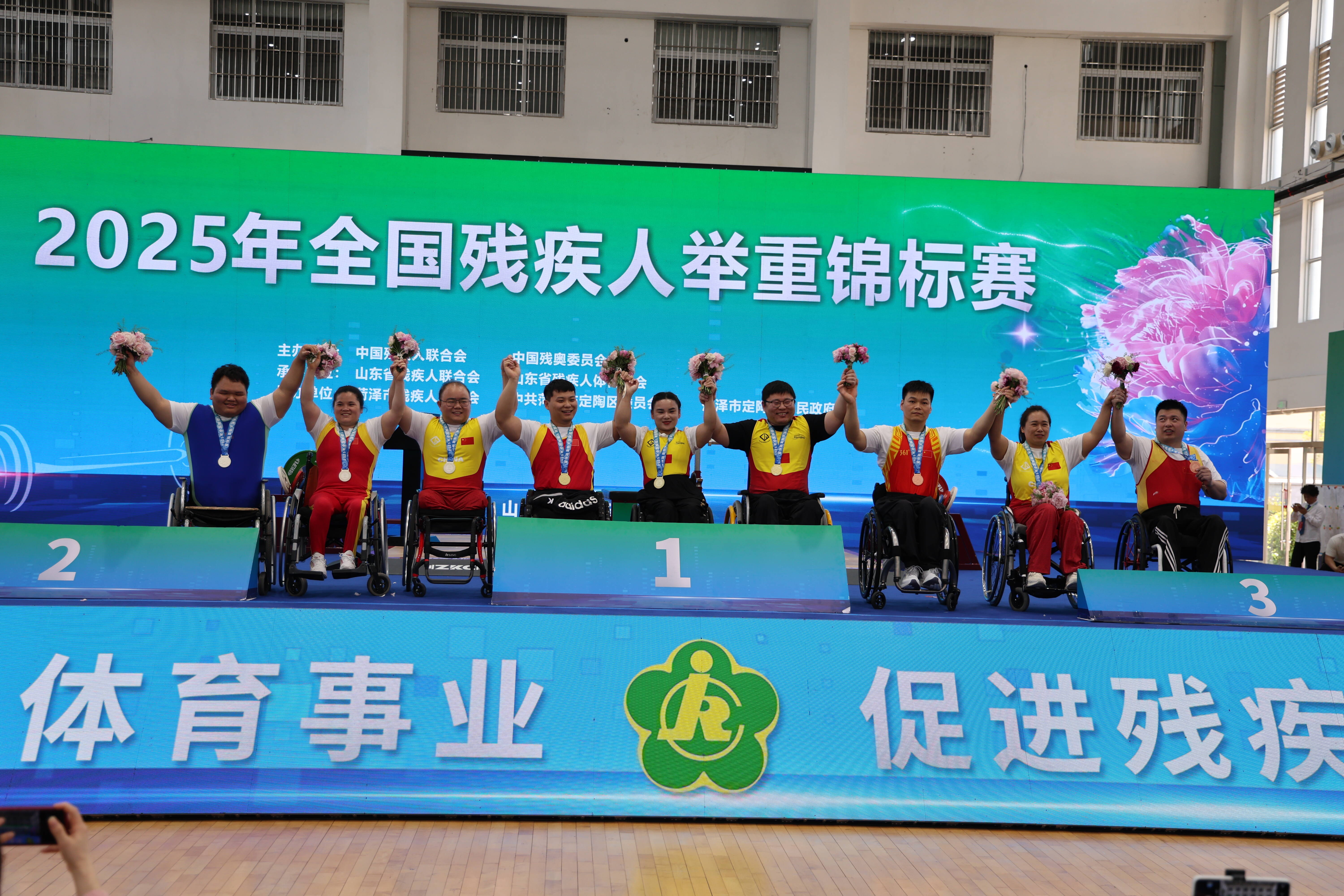 球盟会：2025年全国残疾人举重锦标赛在山东菏泽成功举办(图2)