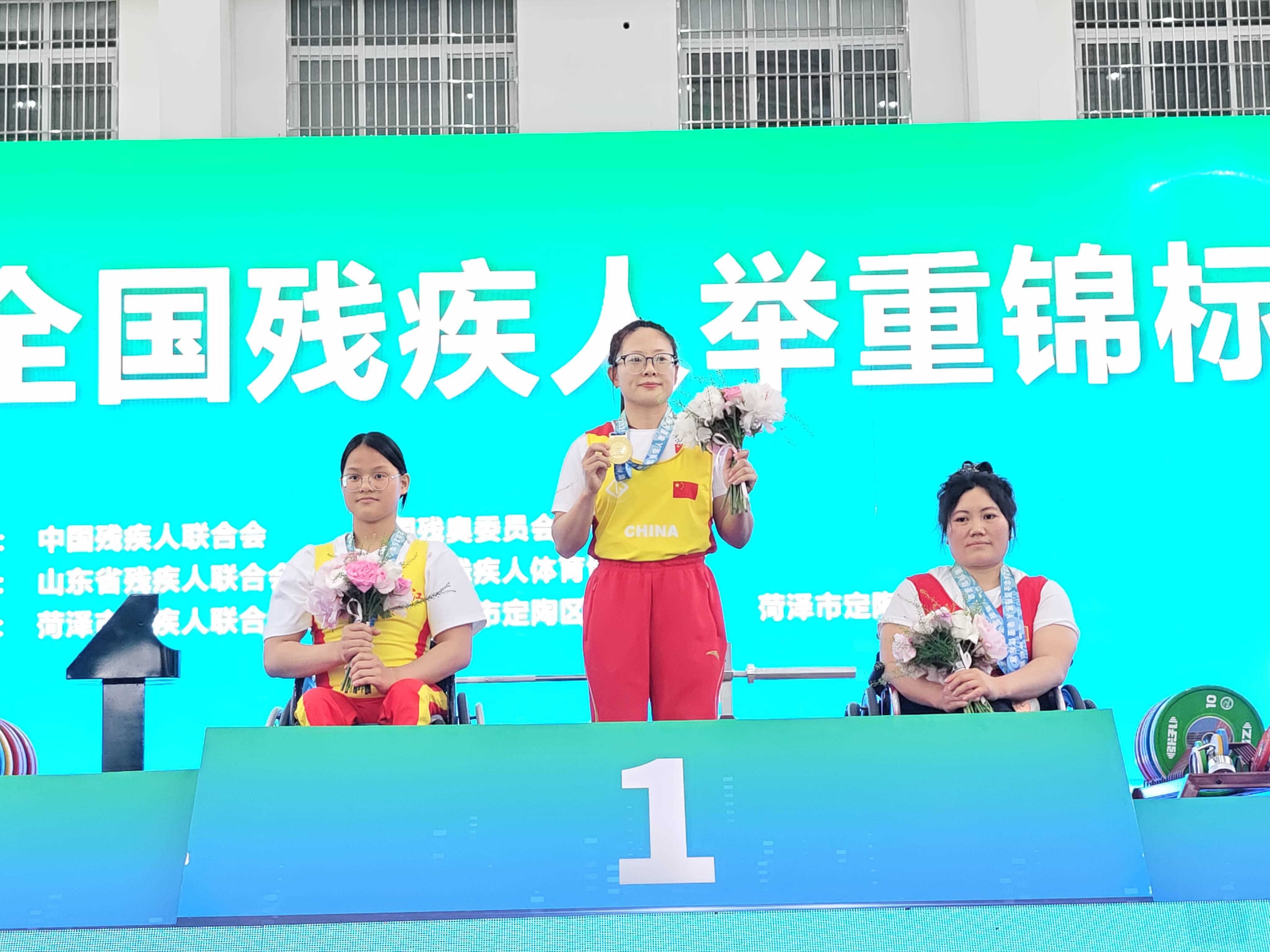 球盟会：2025年全国残疾人举重锦标赛在山东菏泽成功举办(图3)