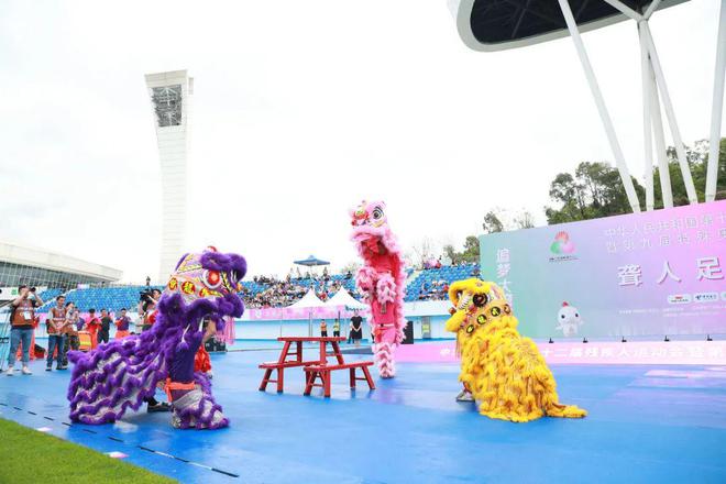 全国第十二届残疾人运动会暨第九届特殊奥林匹克运动会聋人足球项目在佛山开赛(图1)