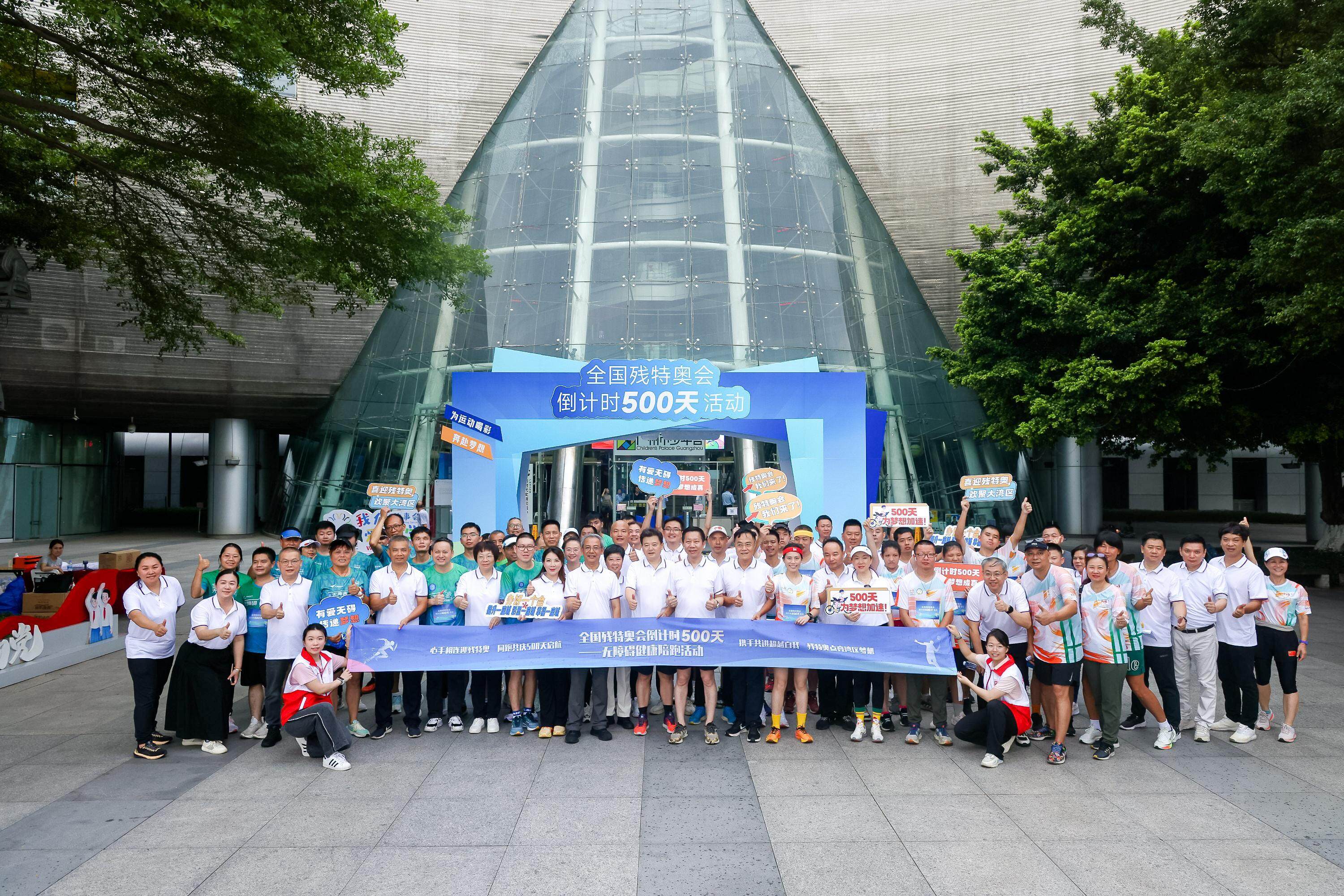 为全国残疾人运动员提供精彩的舞台(图2)