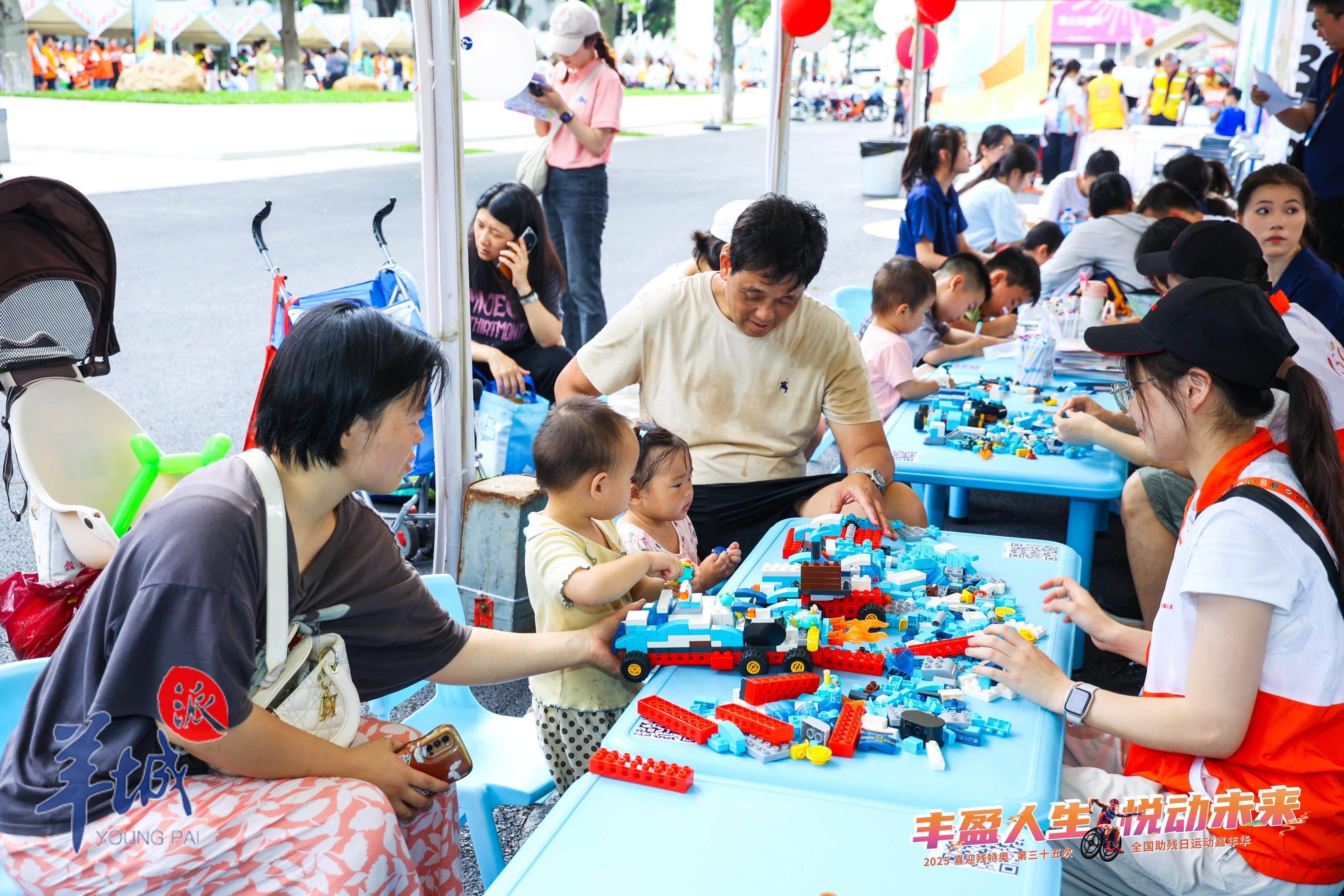 2025喜迎残特奥·第三十五次全国助残日运动嘉年华在广州举行(图2)