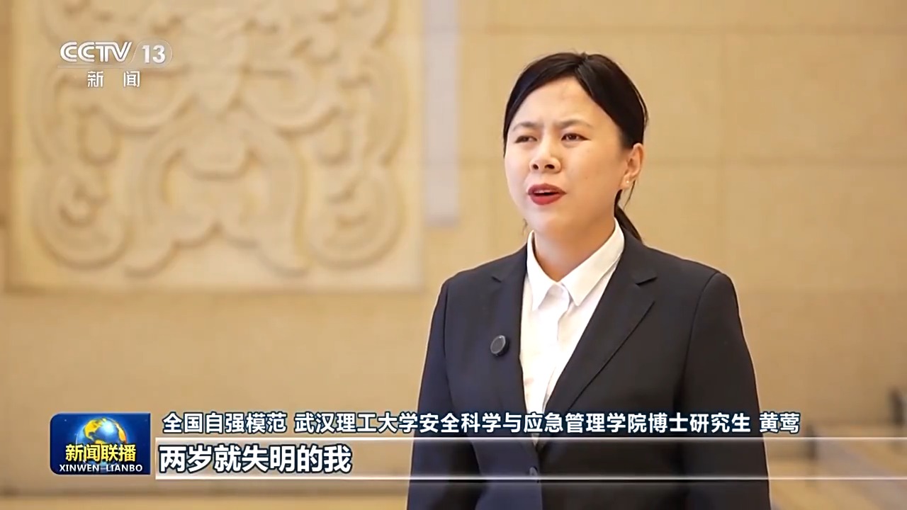 习的重要指示激励广大残疾人和残疾人工作者以奋斗姿态拥抱梦想(图2)