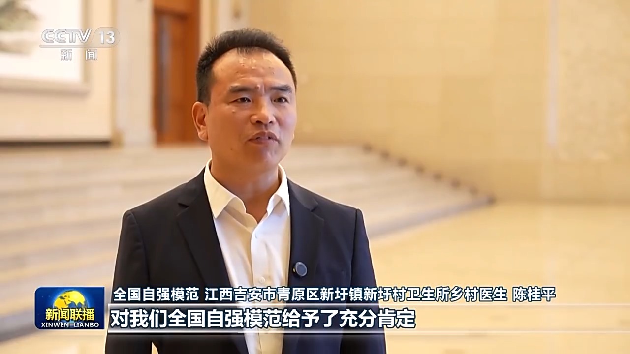 习的重要指示激励广大残疾人和残疾人工作者以奋斗姿态拥抱梦想(图8)