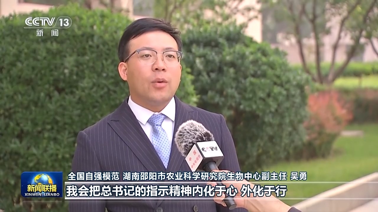 习的重要指示激励广大残疾人和残疾人工作者以奋斗姿态拥抱梦想(图9)