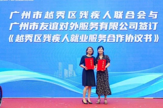 广州越秀：为100个残障青少年儿童实现体育梦想(图3)