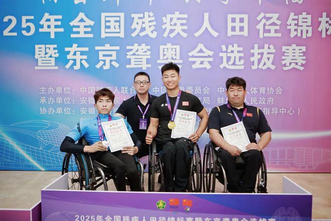 球盟会：勇夺三金！阜阳杨少桥厉害！(图1)