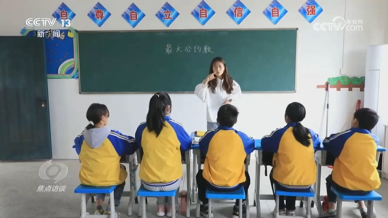 焦点访谈｜从自助到互助 残疾人群体这样书写精彩人生(图10)