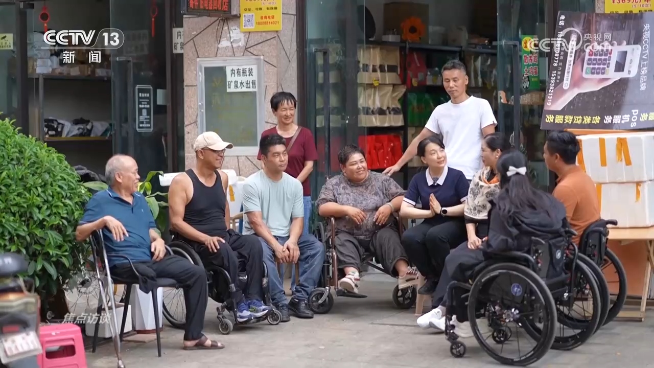 焦点访谈｜从自助到互助 残疾人群体这样书写精彩人生(图4)