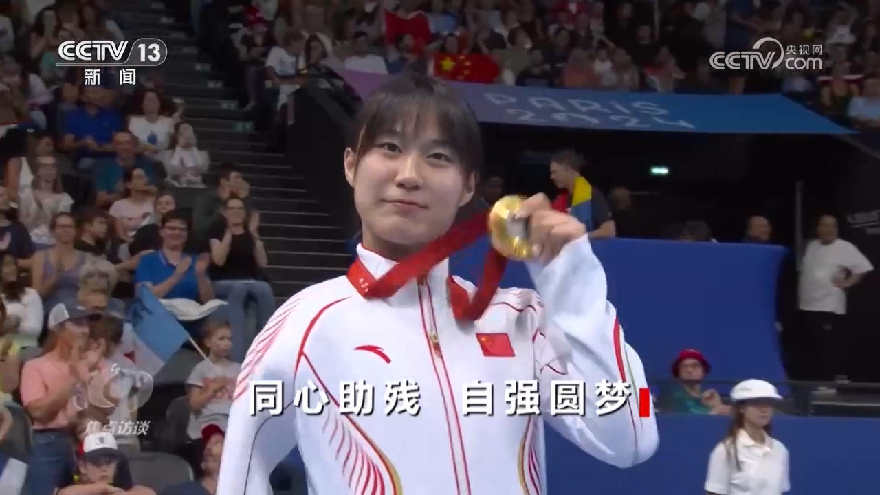 焦点访谈｜从自助到互助 残疾人群体这样书写精彩人生(图14)