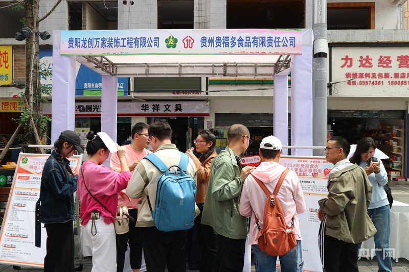 贵州省第三十五次全国助残日宣传活动暨第十一届全省残疾人艺术汇演在贵阳举行(图5)