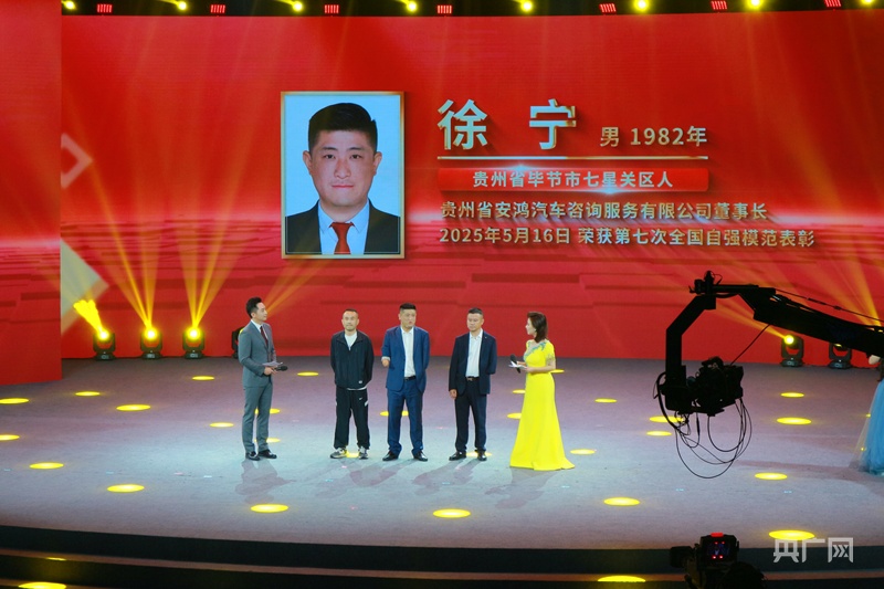 贵州省第三十五次全国助残日宣传活动暨第十一届全省残疾人艺术汇演在贵阳举行(图3)