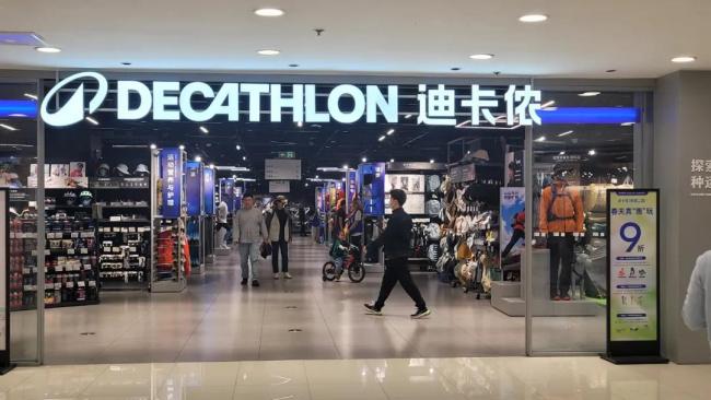 迪卡侬连换将帅业绩承压会怎么破？(图1)