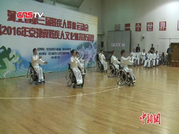 “三菱友谊杯”第九届残疾人民间足球争霸赛在京举行