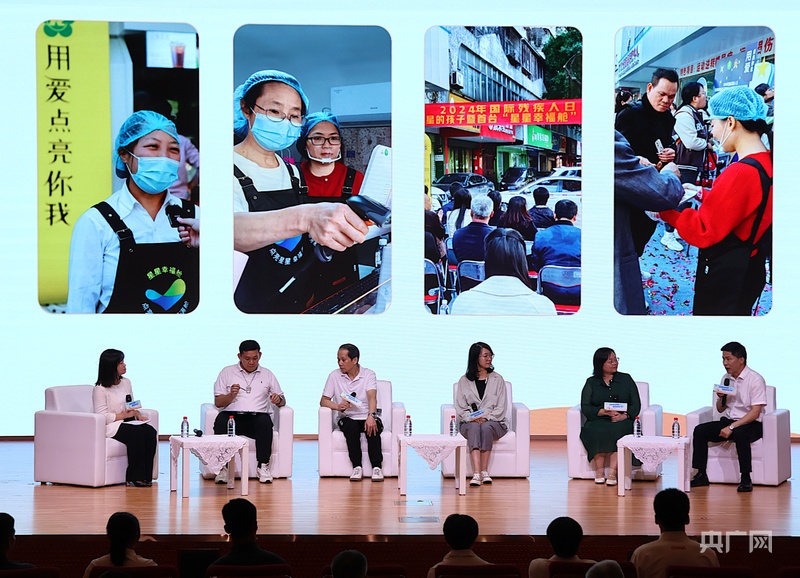 残特奥会开幕倒计时200天追梦助梦故事会成功举办(图3)