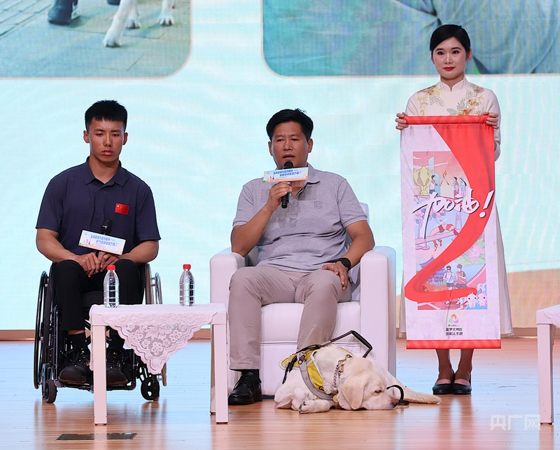 残特奥会开幕倒计时200天追梦助梦故事会成功举办(图5)